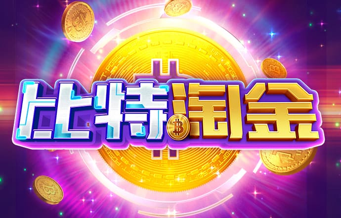 安博体育电竞官方