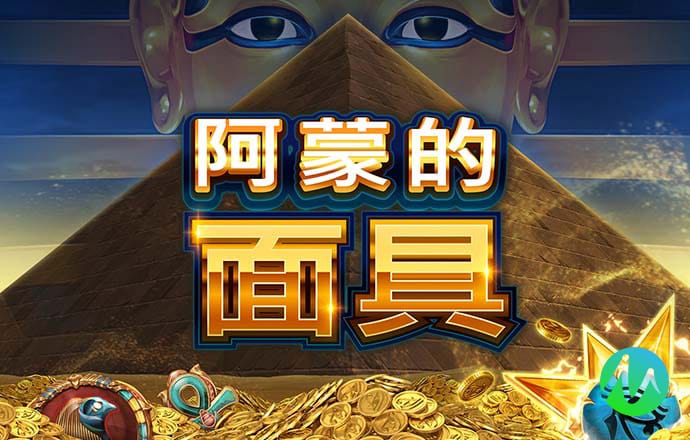 威九已满18免费威尼斯国际