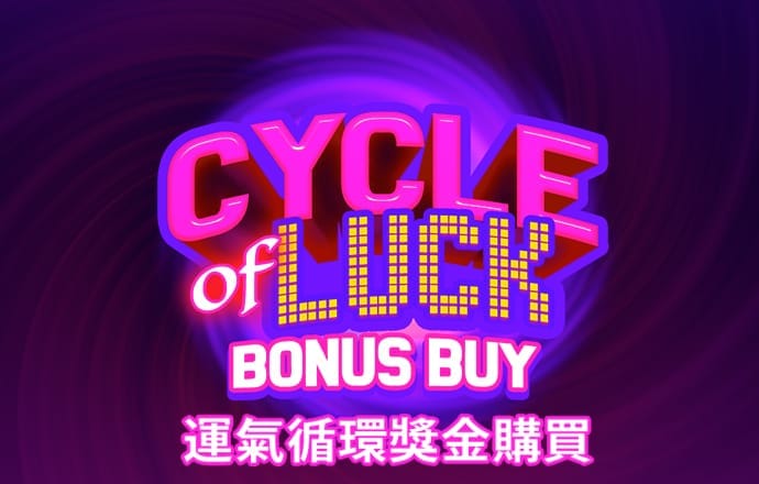 皇冠新体育