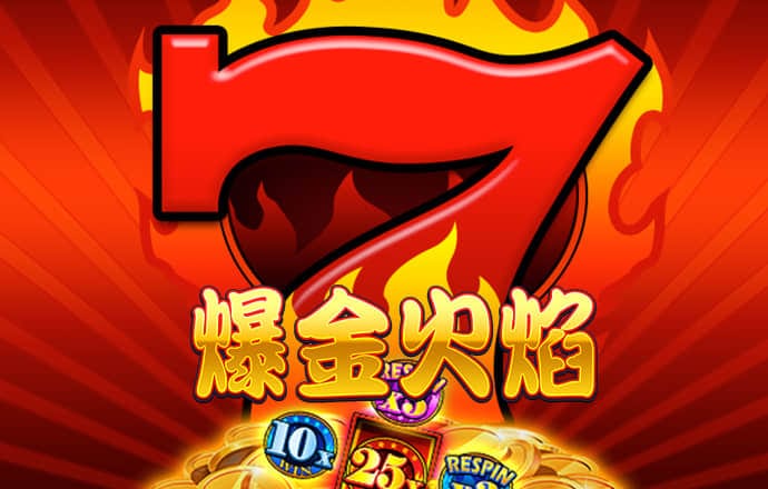 4949澳门免费资料大全高手优势